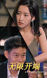 无限开端困在同一天一万年(1080)
