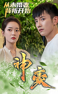 神豪从未婚妻背叛开始(1080)