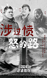涉过愤怒的路(蓝光)