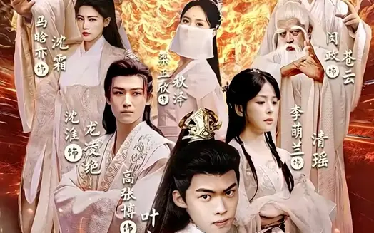 万界独尊（1080）