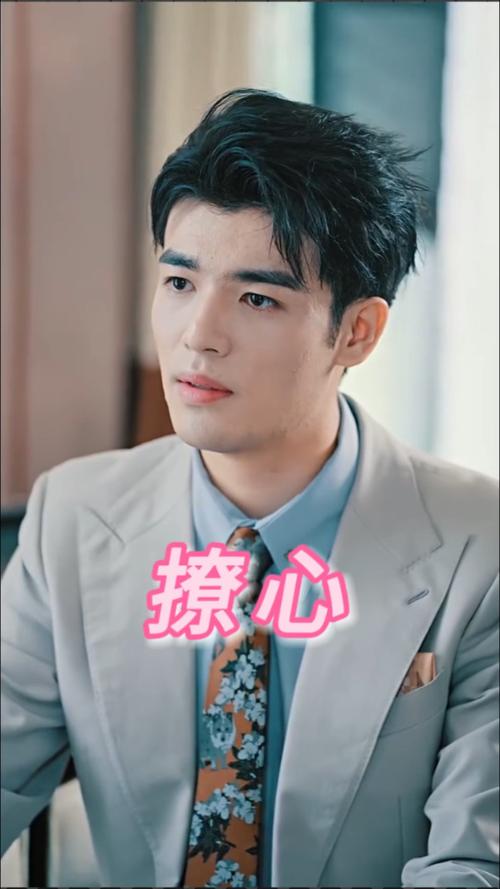 撩心(1080)