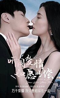 听闻爱情如愿以偿离婚后前夫跪求复合黑暗荣耀之复仇女财阀(1080)
