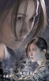 不装了脚踹渣男后我成了全球女战神(1080)