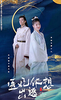 邪王宠妻医妃休想出逃(1080)