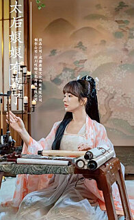 太后娘娘有喜了(1080)