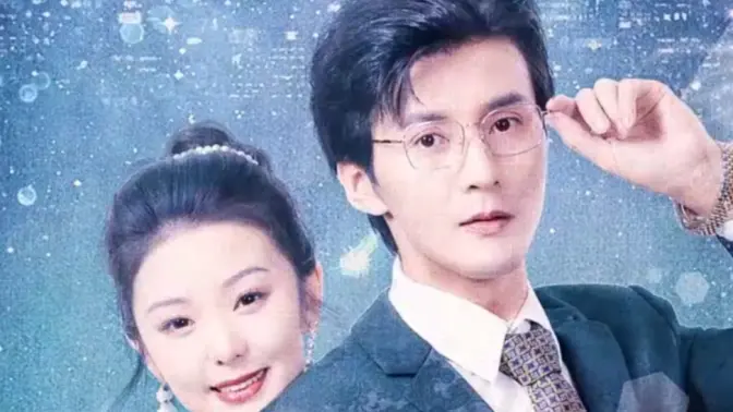 大叔小妻首富老公上上宠（1080）