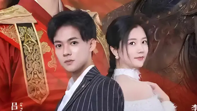 捡个皇帝当影后（蓝光）