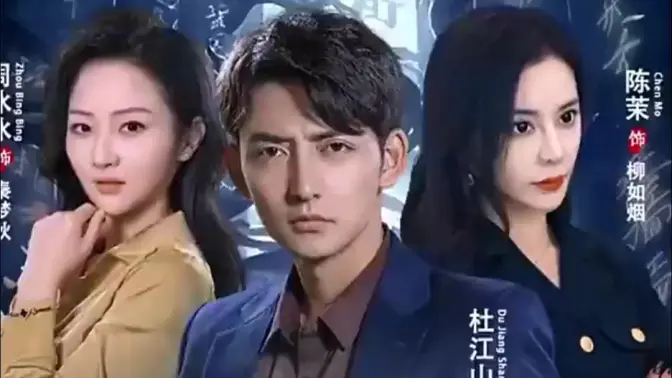 傲视医龙（1080）
