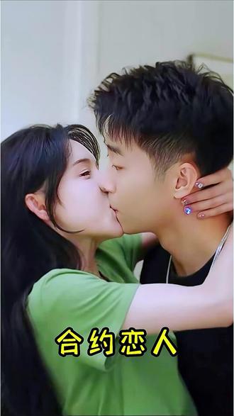 我的合约恋人(蓝光)