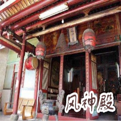 风神殿(1080)