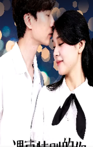 遇见特别的你（蓝光）