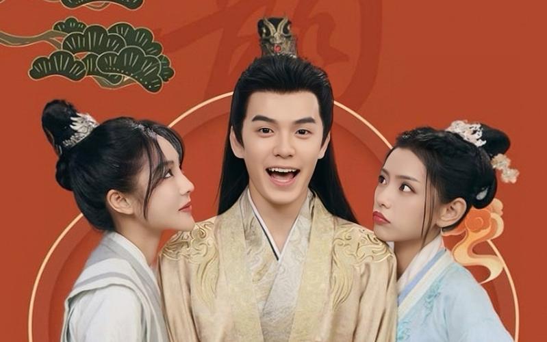 大楚败家子(蓝光)