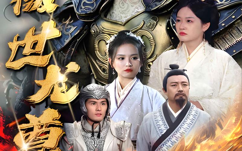 三分天下我为傲视龙尊(蓝光)