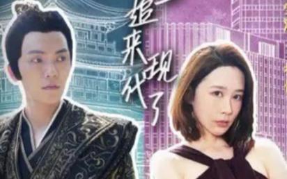 穿越后皇上追来现代了(蓝光)