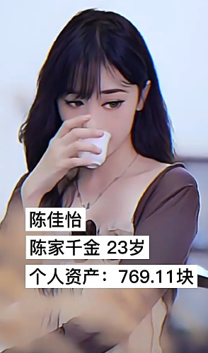 贬值后逆袭成了首富第（蓝光）