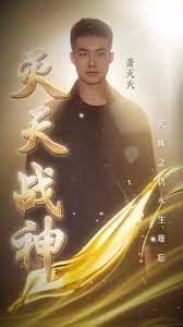 灭天战神(蓝光)