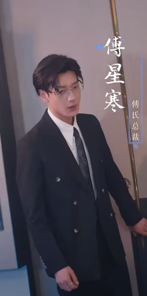 傅总的冷情罪妻(4K)
