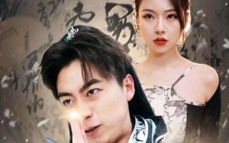 一人之下修仙归来凡人修仙传仙帝归来(1080)