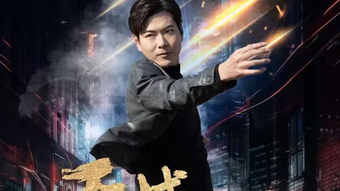 天域之王(蓝光)