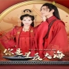 你是我的星辰(蓝光)