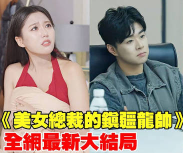 美女总裁的镇疆龙帅(蓝光)