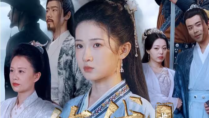 长风踏歌2绝代天骄（1080）