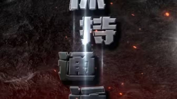 保持通话(1080)