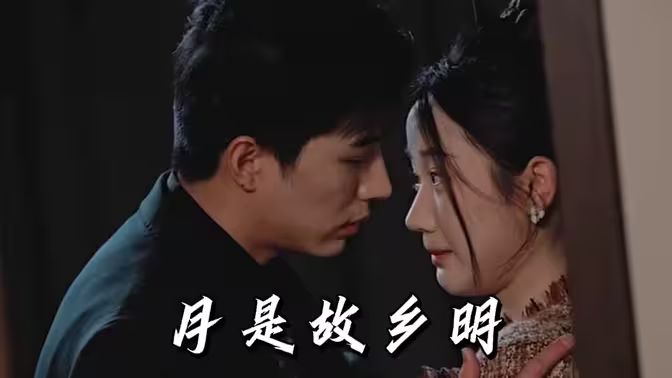 月是故乡明（蓝光）