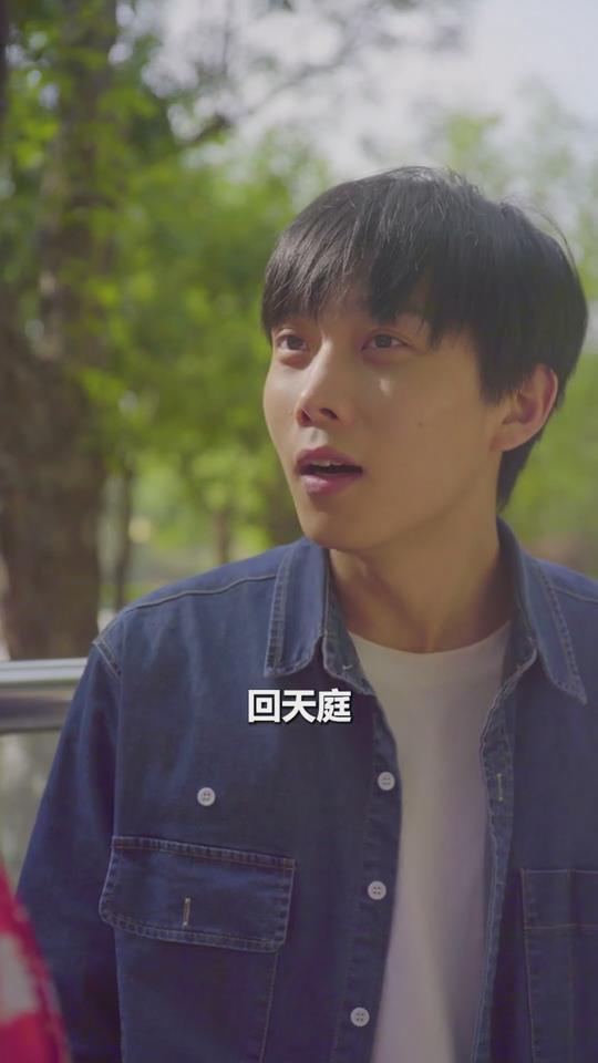 财神落难记（1080）