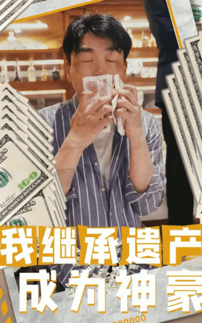 我继承遗产成为神豪千亿遗产(1080)