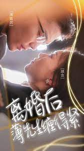 离婚后薄先生缠的紧(1080)