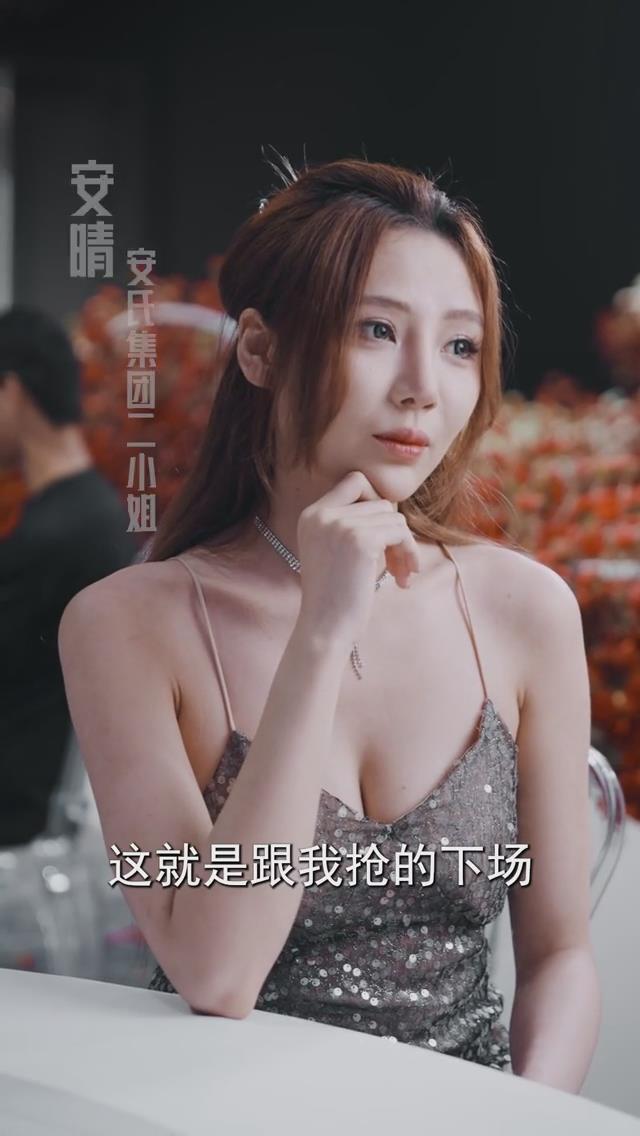 许总的天价罪妻(蓝光)