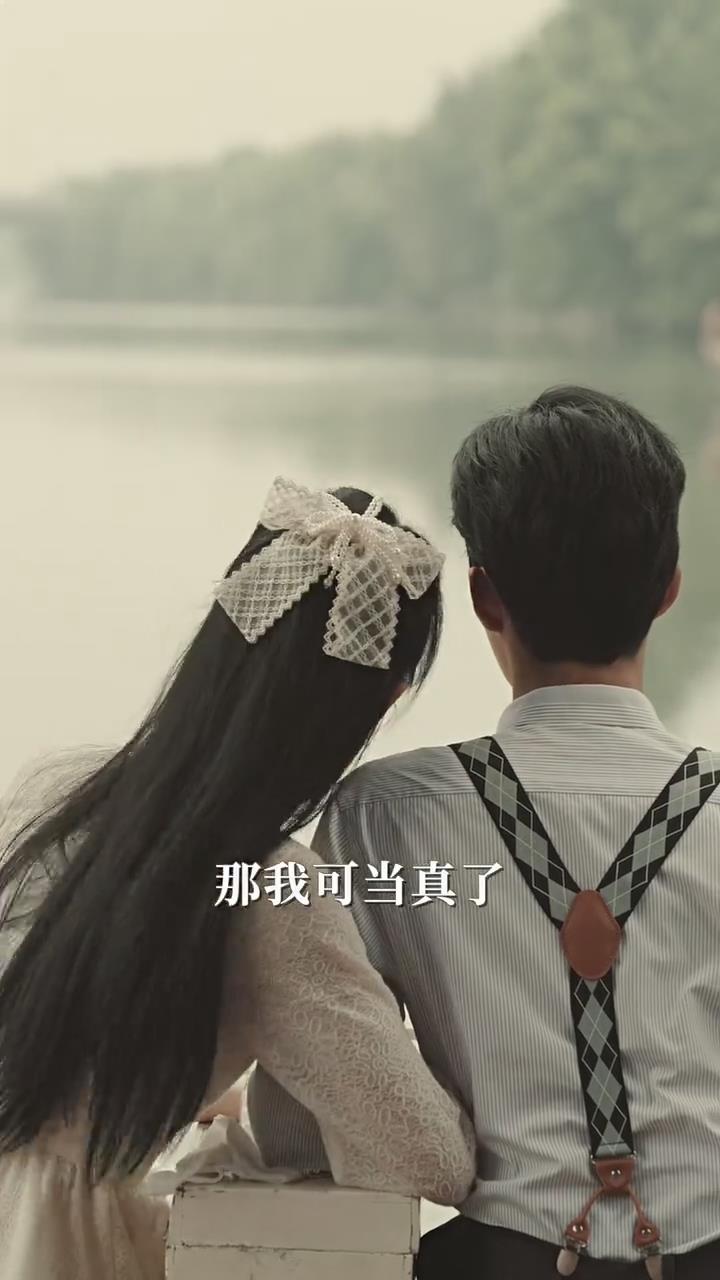 此生不负相思意(1080)