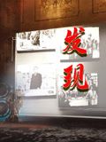 发现（1080）