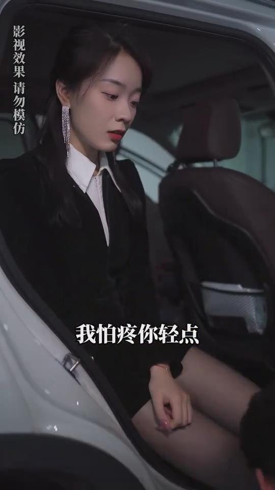 入职后美女上司狂追我(1080)