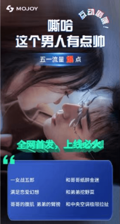 嘶哈这个男人有点儿帅(1080)