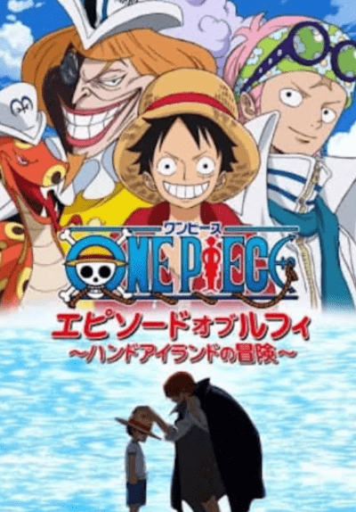 海贼王奈美特别篇领航员之泪与伙伴的羁绊(蓝光)