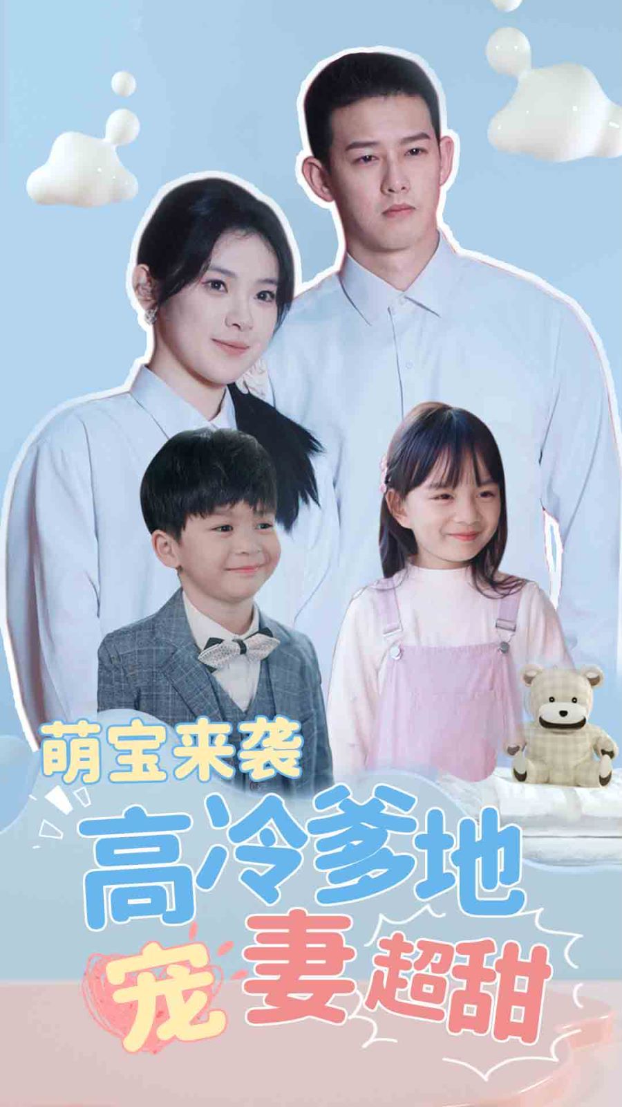 萌宝来袭高冷爹地宠妻超甜带崽闪婚历总儿女双全(1080)