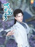 魂定苍穹(1080)