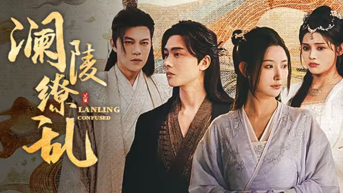 澜陵缭乱女将星高门主母我不当了(1080)