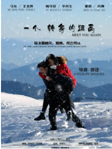 一个转身的距离(1080)