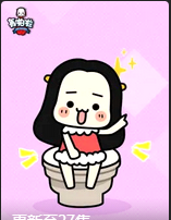 轰啪啦(1080)
