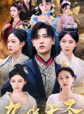 九幽大圣无上天尊(蓝光)