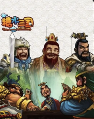 糖水三国动态漫(蓝光)