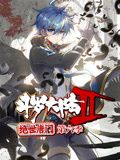斗罗大陆2绝世唐门第六季动态漫画(蓝光)