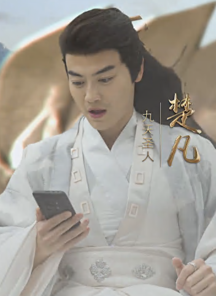 重返地球我的圣人身份泄漏了(蓝光)