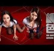 桃色复仇(1080)