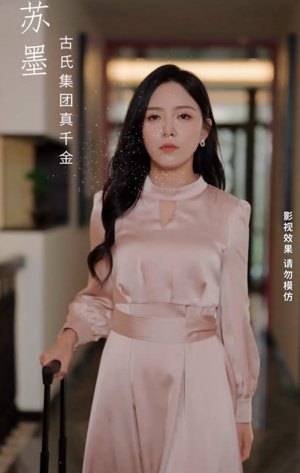 真千金她马甲掉一地(1080)