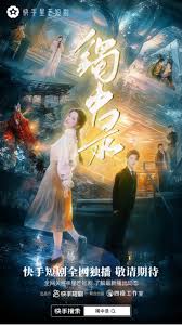 镯中录(1080)