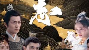 风云志（1080）